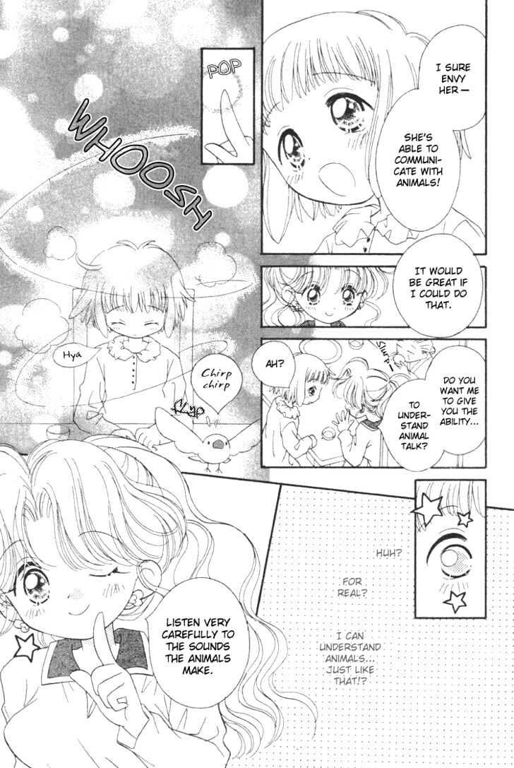 Pure Pure Chapter 3 #8