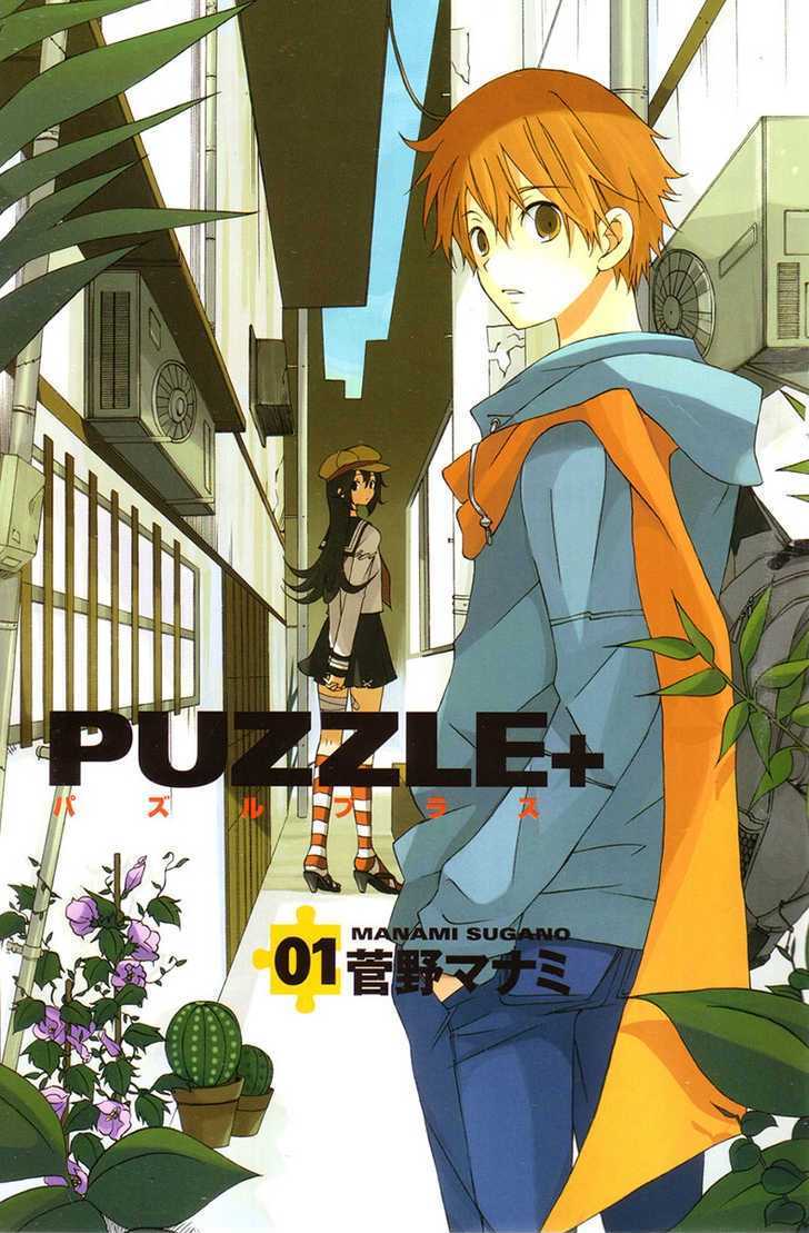 Puzzle+ Chapter 1 #4