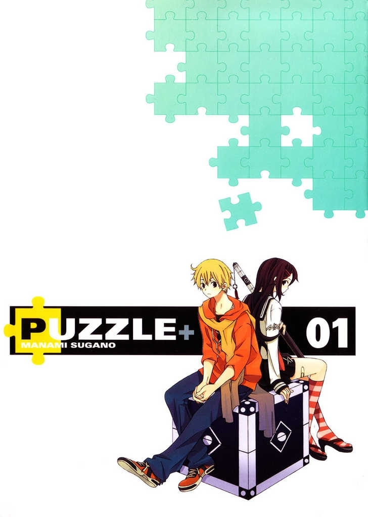 Puzzle+ Chapter 1 #47
