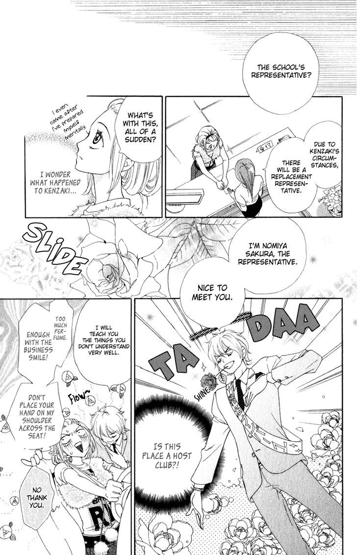 Rabu Kare - Gokujou Men Dokuhon! Chapter 2 #22
