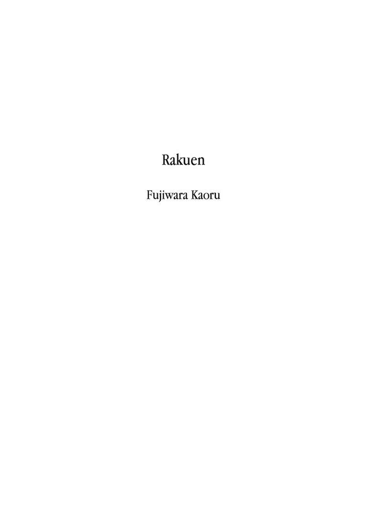 Rakuen Chapter 1 #2