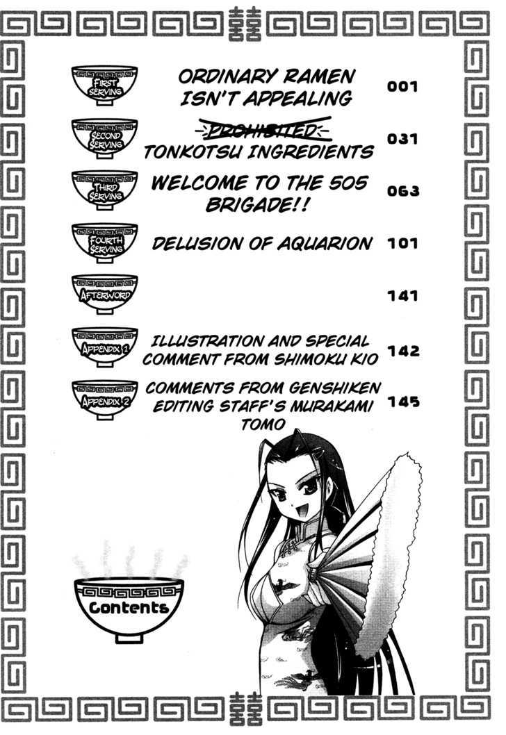 Ramen Tenshi Pretty Menma Chapter 1 #7