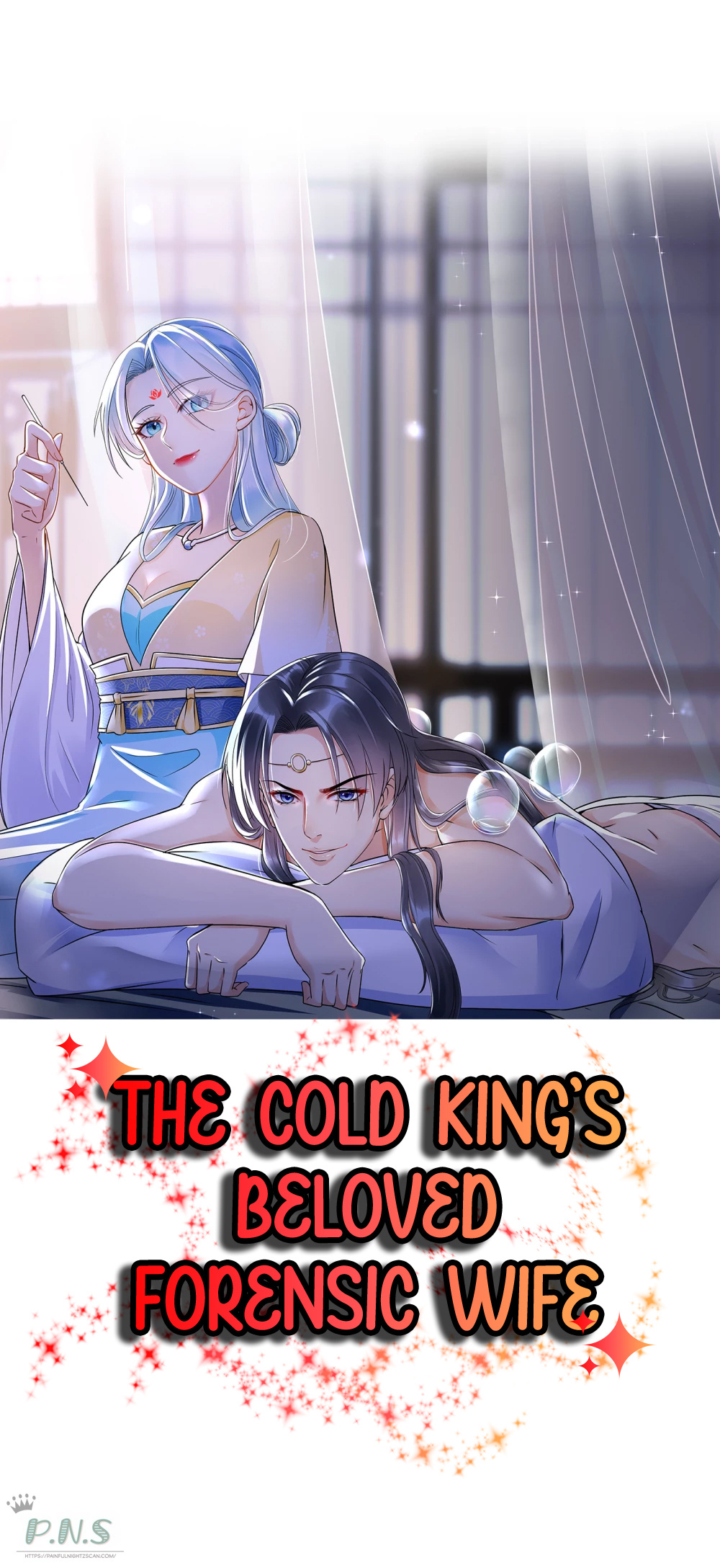 The Cold King’S Beloved Forensic Wife Chapter 27 #1