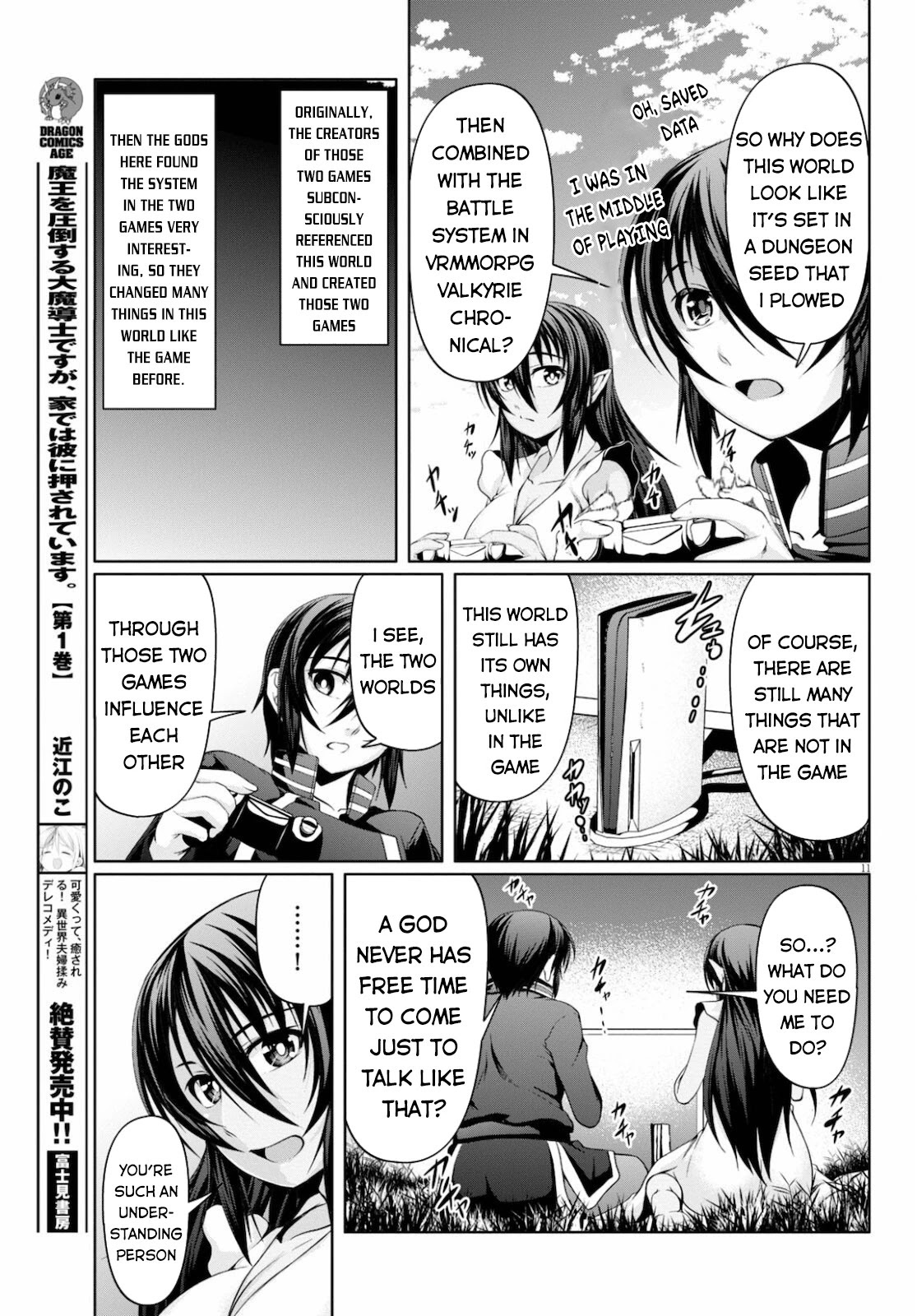 Tensei Inja Wa Hokusoemu Chapter 7 #12