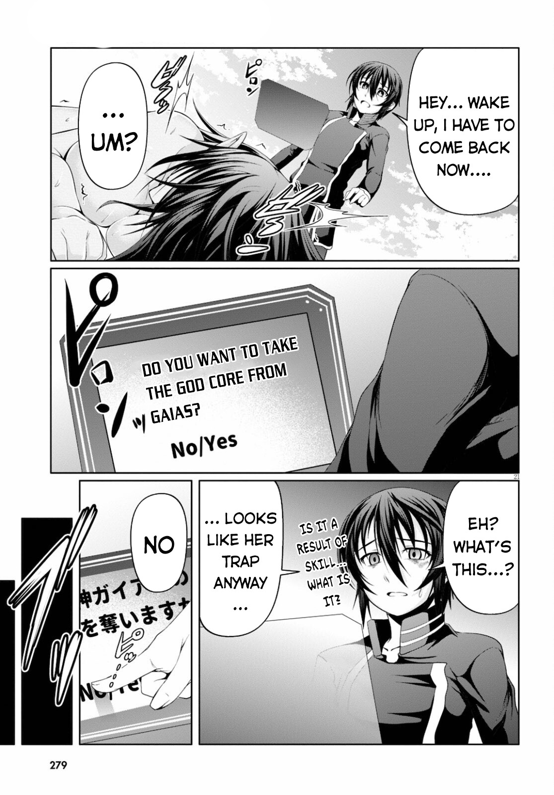 Tensei Inja Wa Hokusoemu Chapter 7 #22