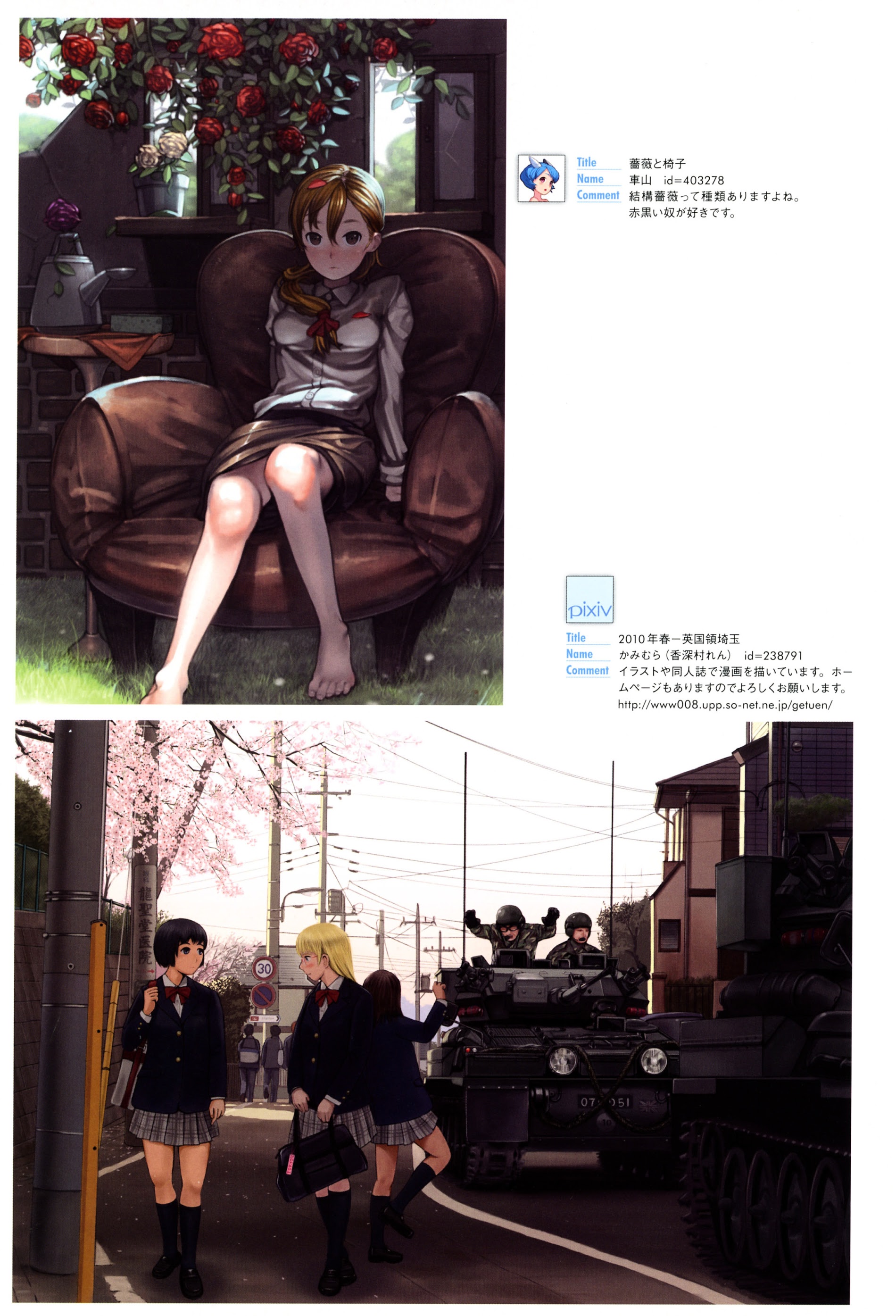 Pixiv Girls Collection 2011 Chapter 0 #19