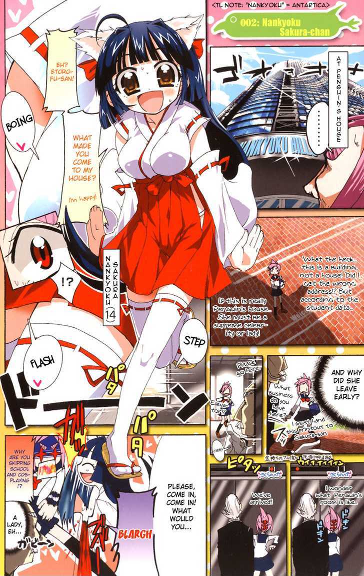 Penguin Musume Chapter 1 #7