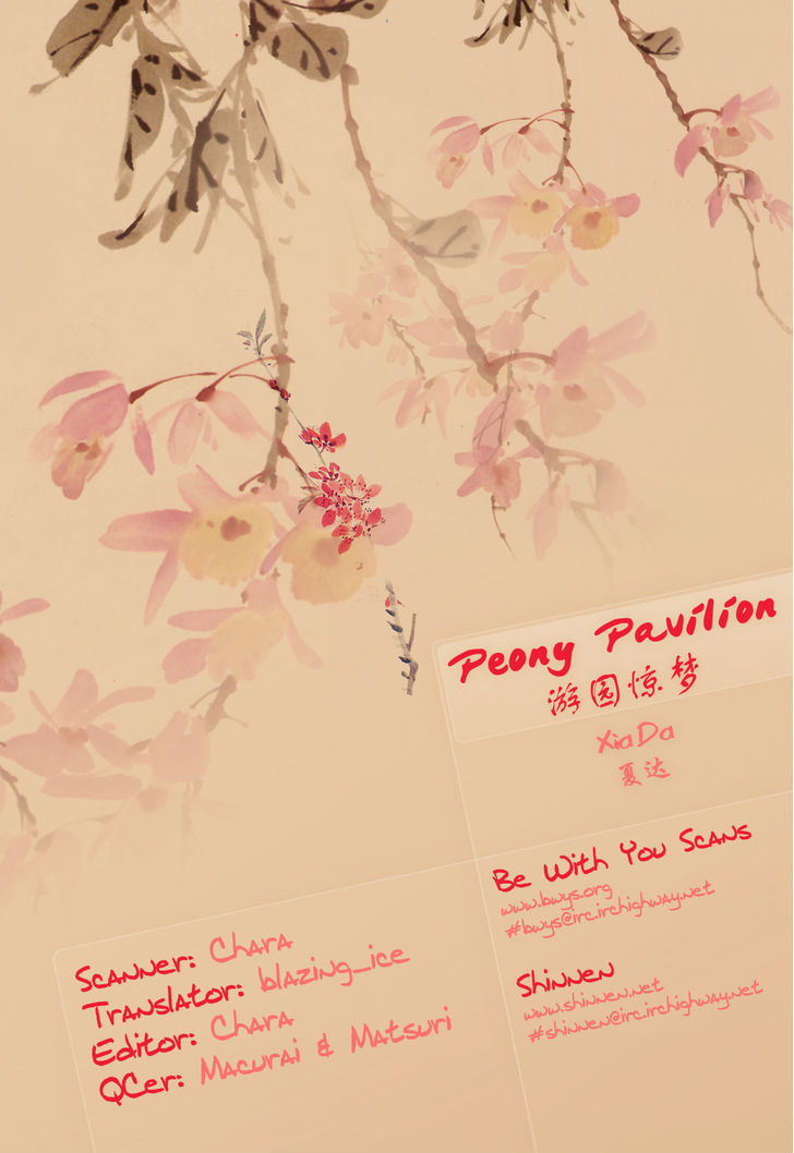 Peony Pavilion Chapter 7 #15