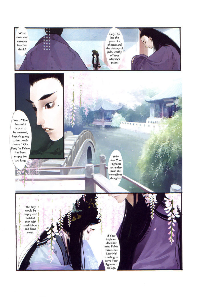 Peony Pavilion Chapter 5 #5