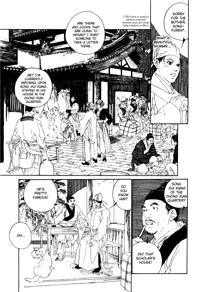 Rensen - Hana No Koe Yowa Chapter 1 #10