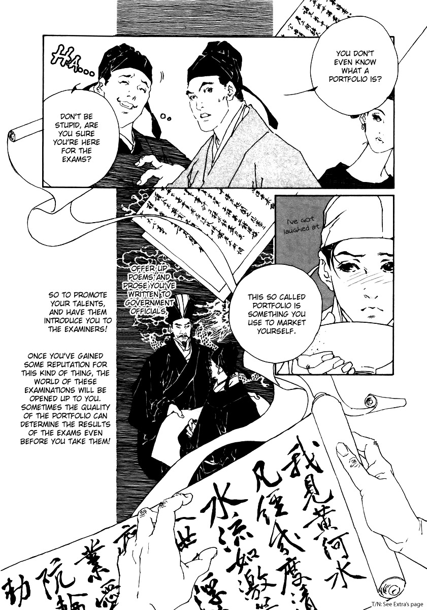 Rensen - Hana No Koe Yowa Chapter 1 #15