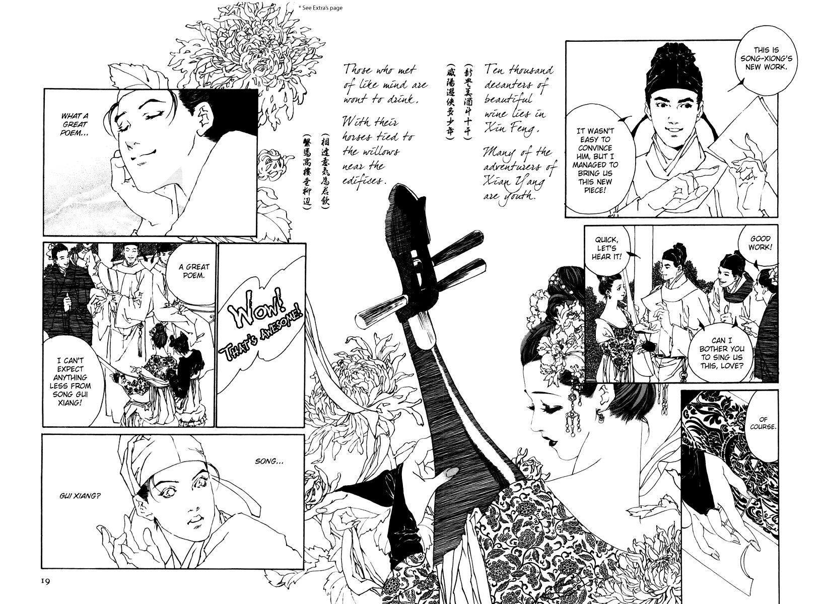 Rensen - Hana No Koe Yowa Chapter 1 #18