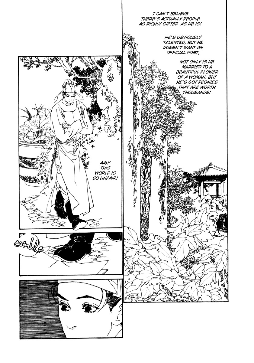 Rensen - Hana No Koe Yowa Chapter 1 #23