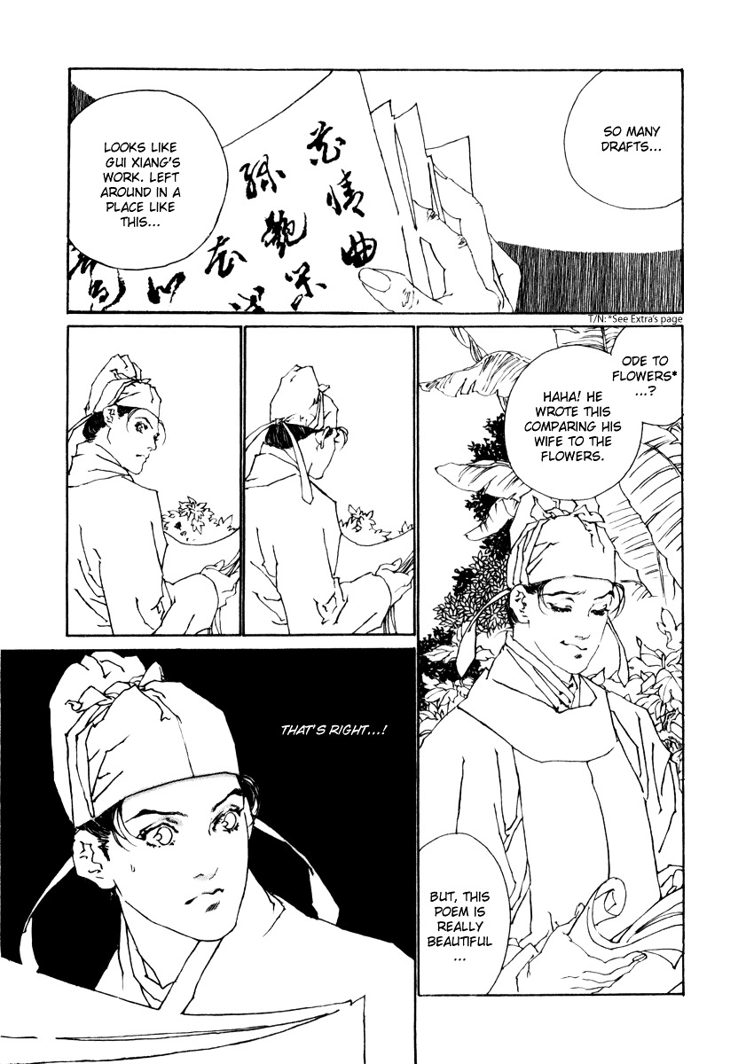 Rensen - Hana No Koe Yowa Chapter 1 #24