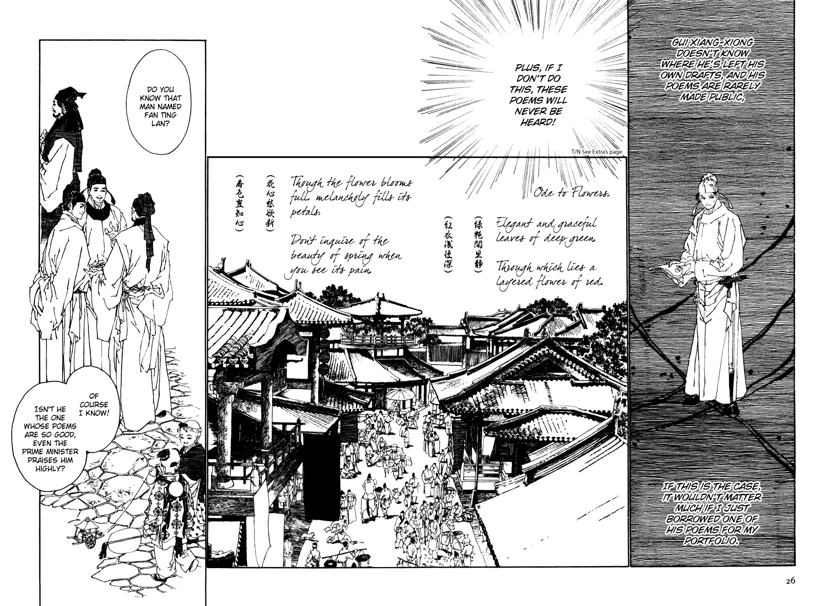 Rensen - Hana No Koe Yowa Chapter 1 #25