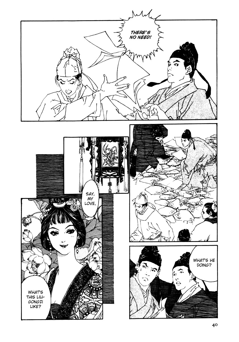 Rensen - Hana No Koe Yowa Chapter 1 #38