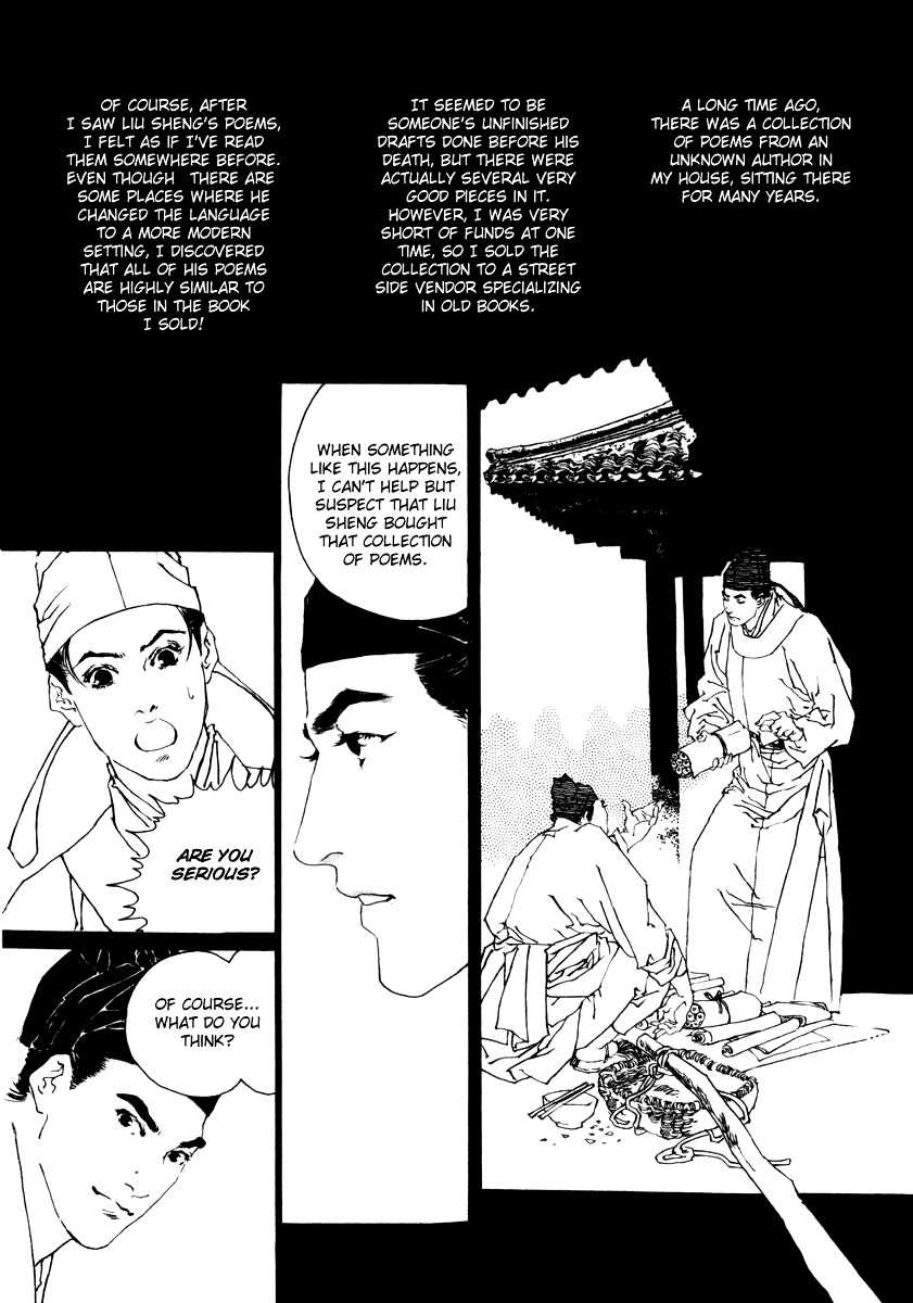 Rensen - Hana No Koe Yowa Chapter 1 #44