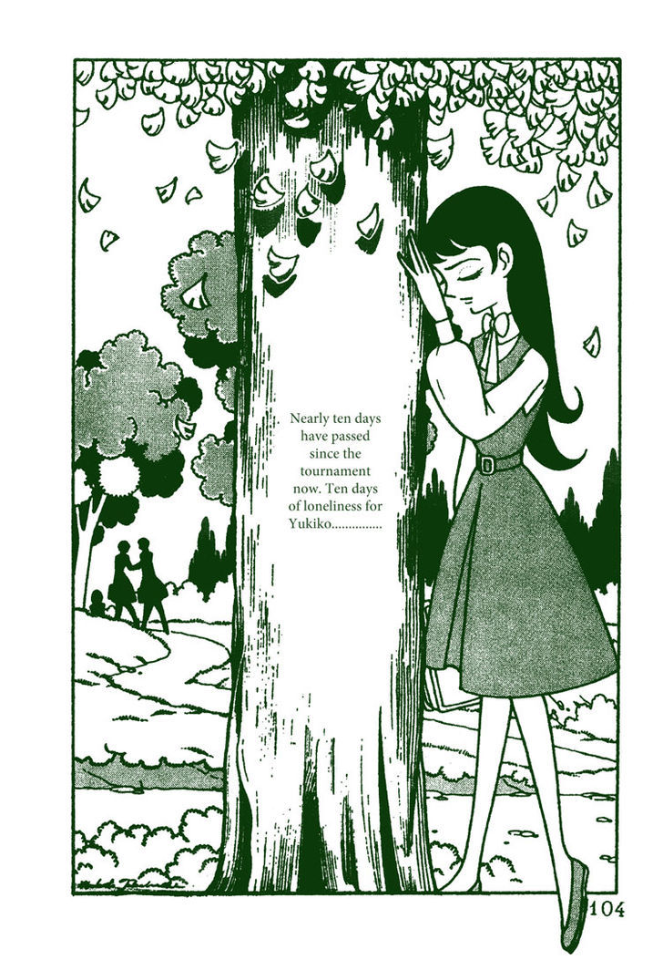 Sakura Namiki Chapter 4 #8