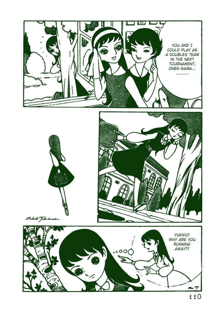 Sakura Namiki Chapter 4 #14
