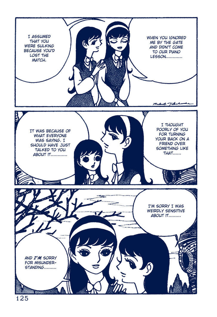 Sakura Namiki Chapter 4 #29
