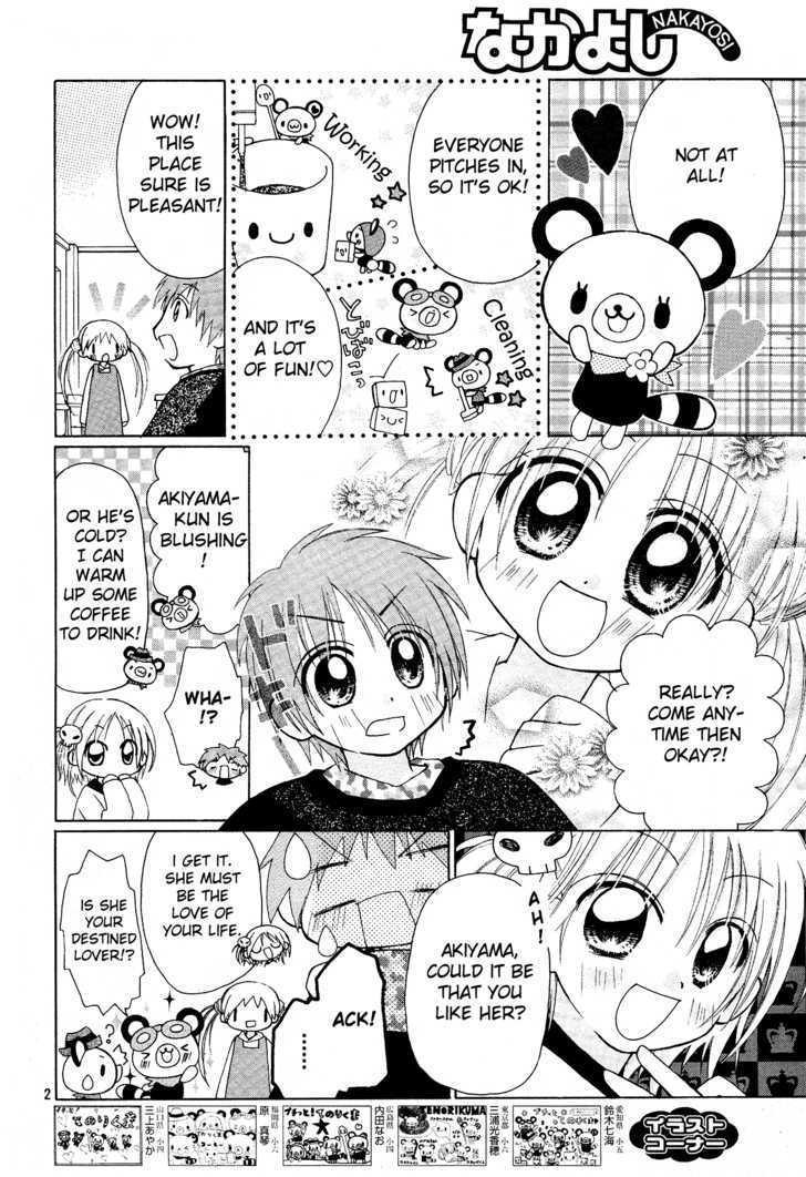 Petite! Tenorikuma Chapter 2 #2