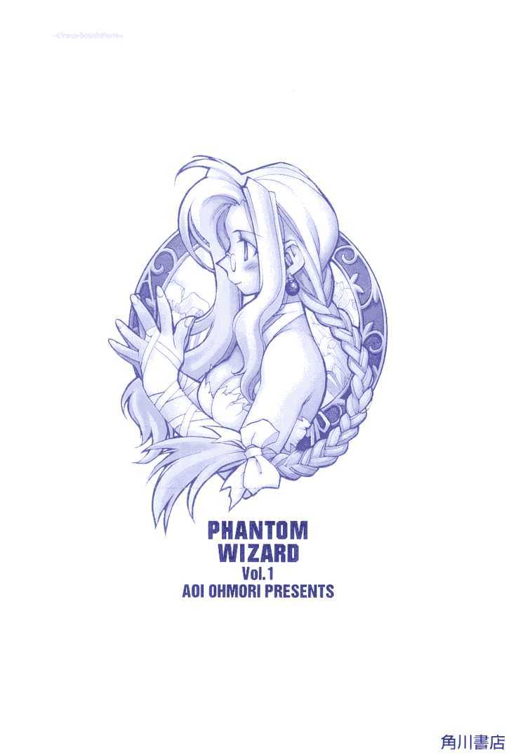 Phantom Wizard Chapter 6 #27