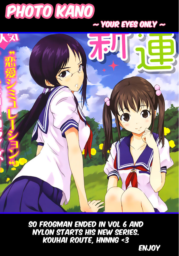Photo Kano - Your Eyes Only Chapter 1 #2