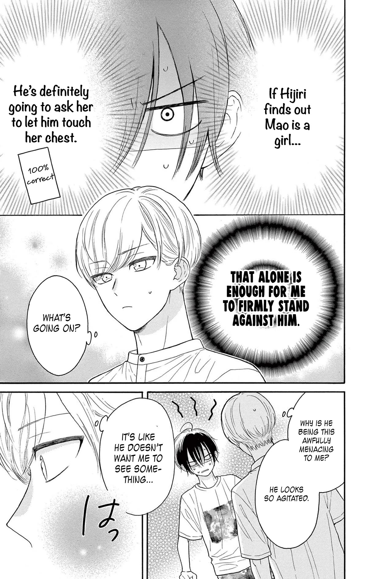 Mikazuki Mao Can't Choose A Gender Chapter 6 #21
