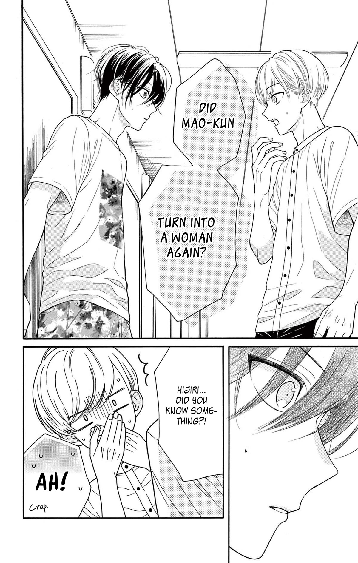 Mikazuki Mao Can't Choose A Gender Chapter 6 #22