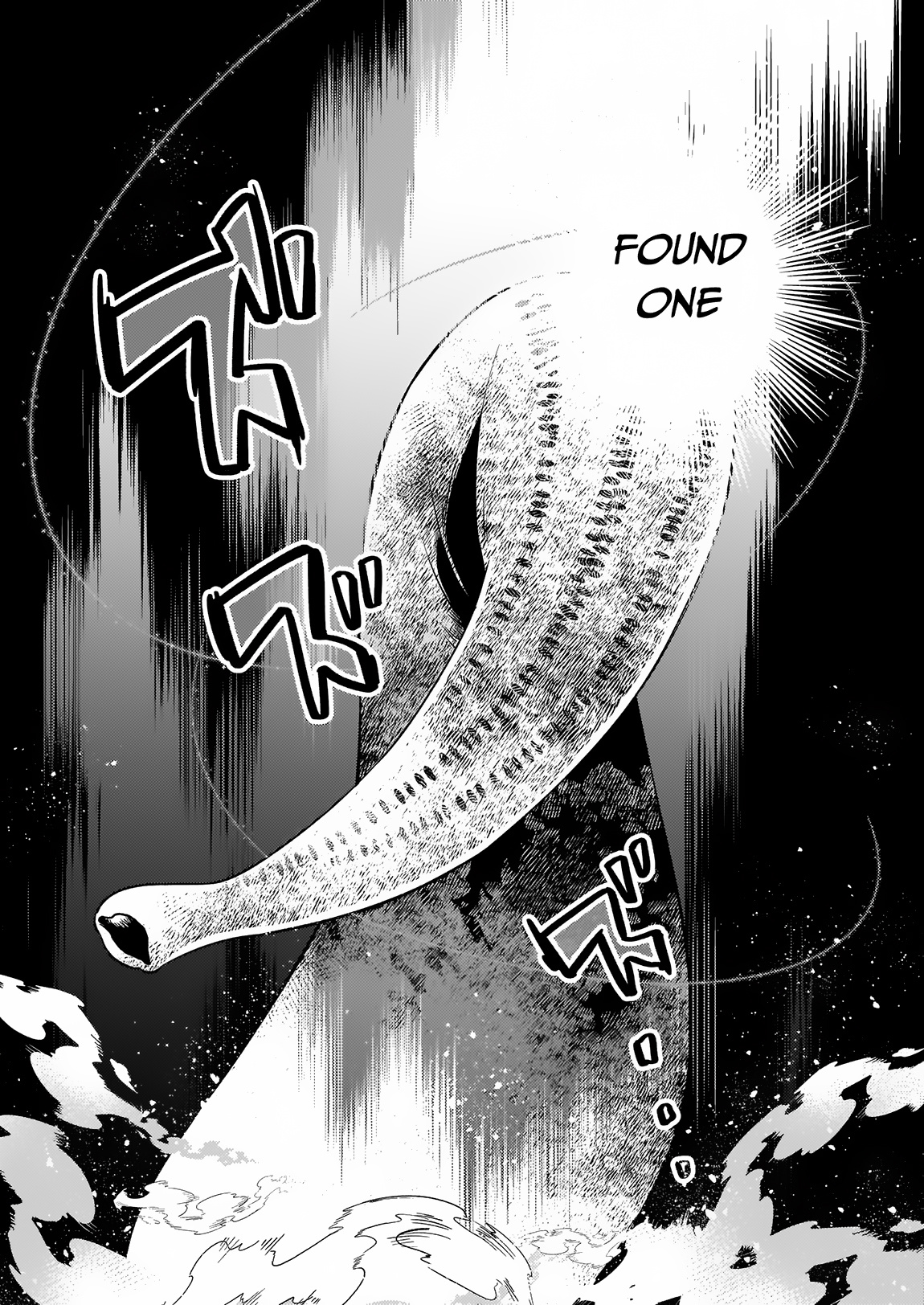Yakusai No Moushigo To Seijo No Meikyuu Chapter 14 #12
