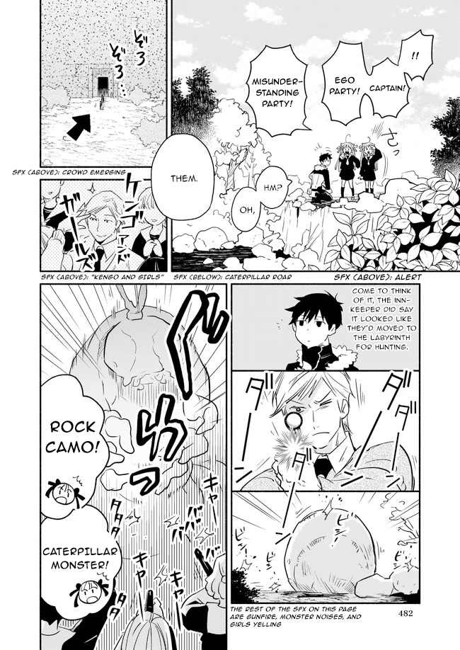Yakusai No Moushigo To Seijo No Meikyuu Chapter 10 #4