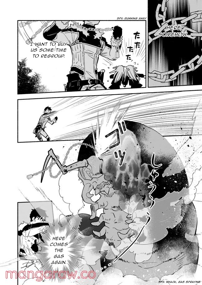 Yakusai No Moushigo To Seijo No Meikyuu Chapter 10 #22