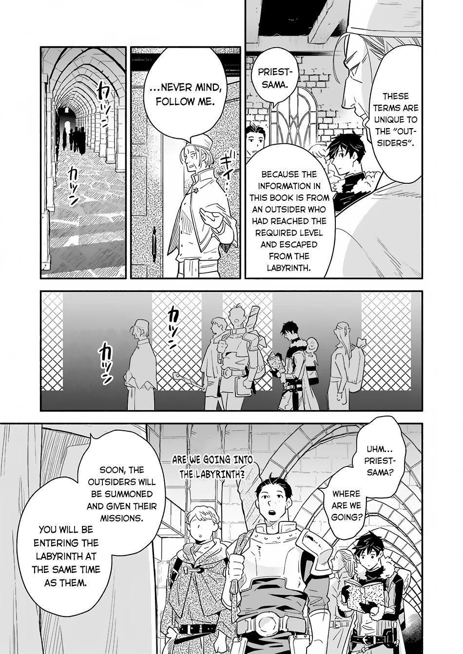 Yakusai No Moushigo To Seijo No Meikyuu Chapter 2 #8