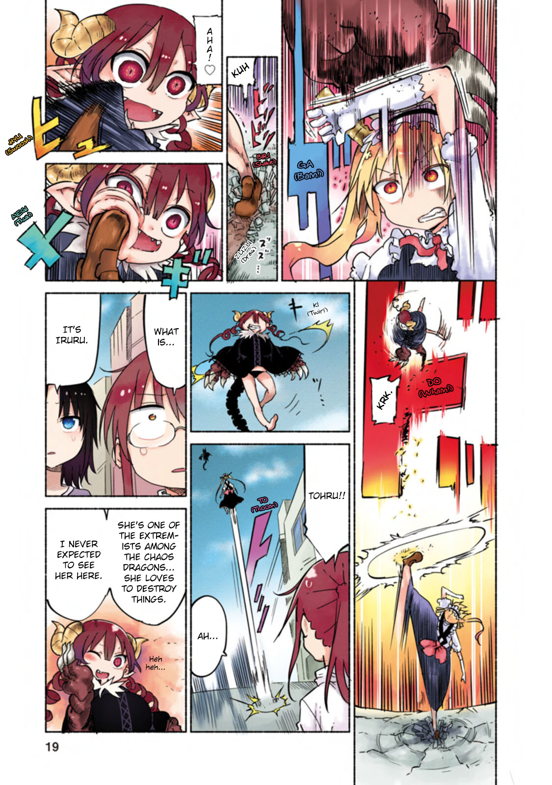 Kobayashi-San Chi No Maid Dragon Full Color Comic Chapter 2 #3