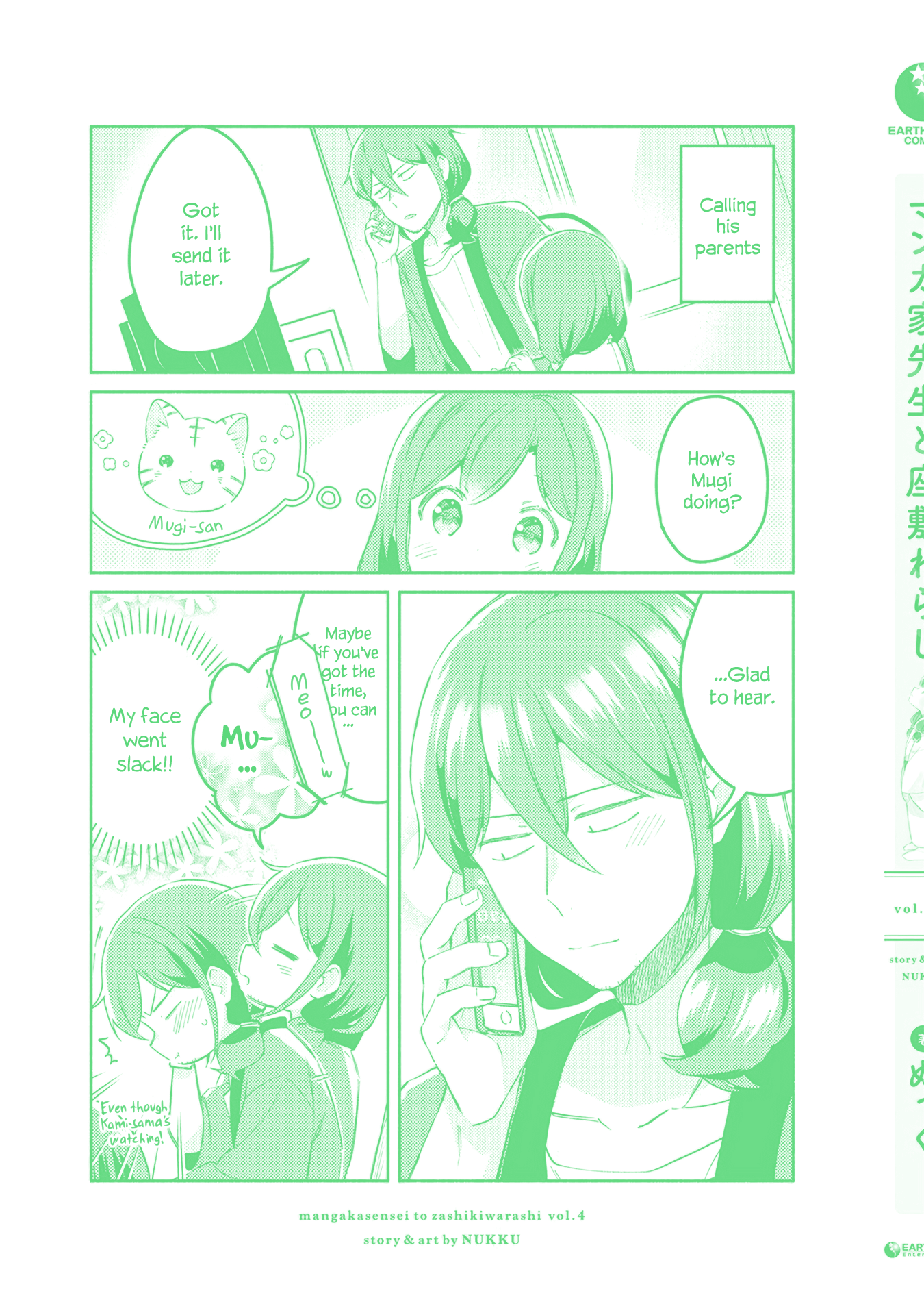 Mangaka-Sensei To Zashiki Warashi Chapter 29.9 #4