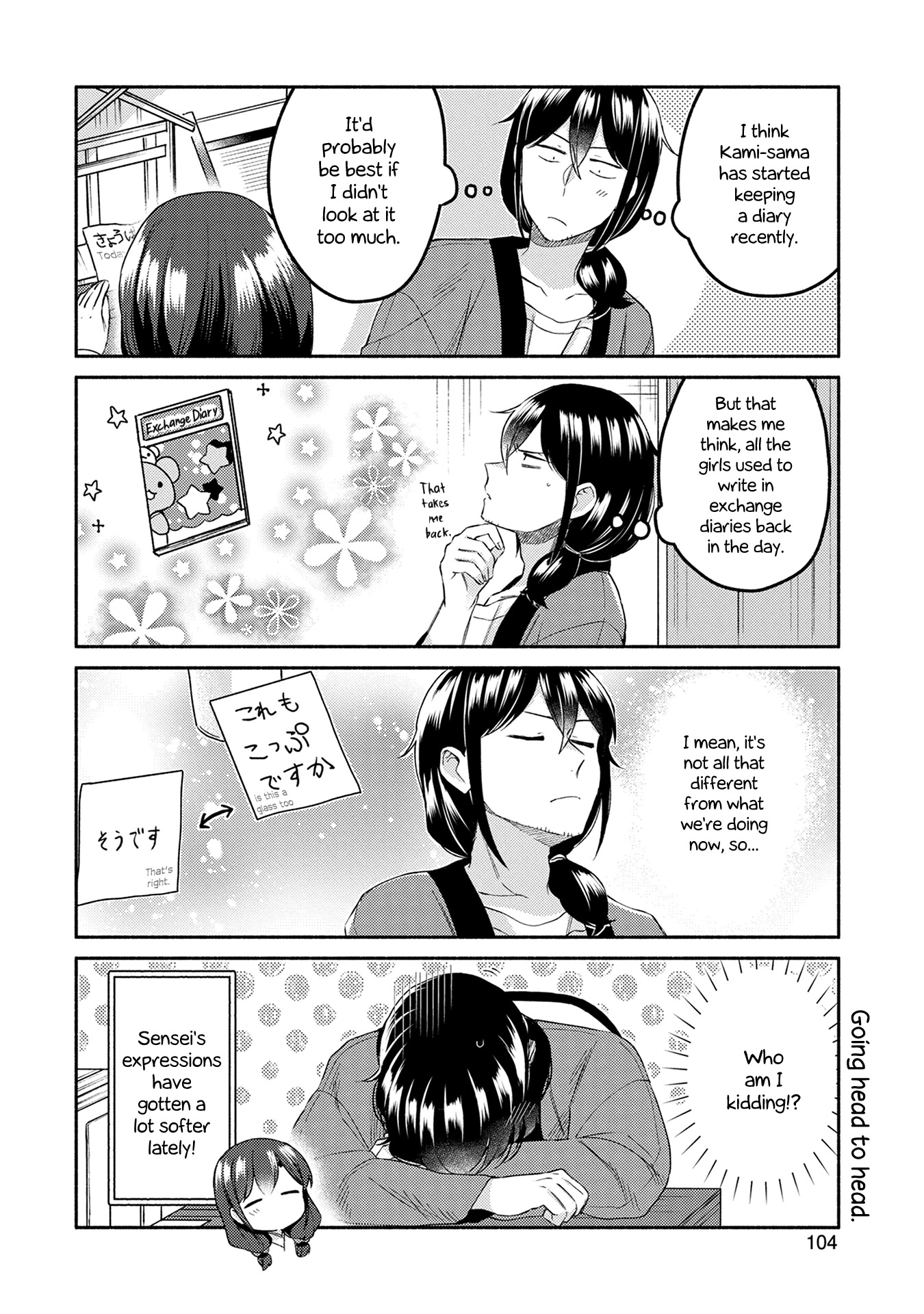 Mangaka-Sensei To Zashiki Warashi Chapter 28 #8