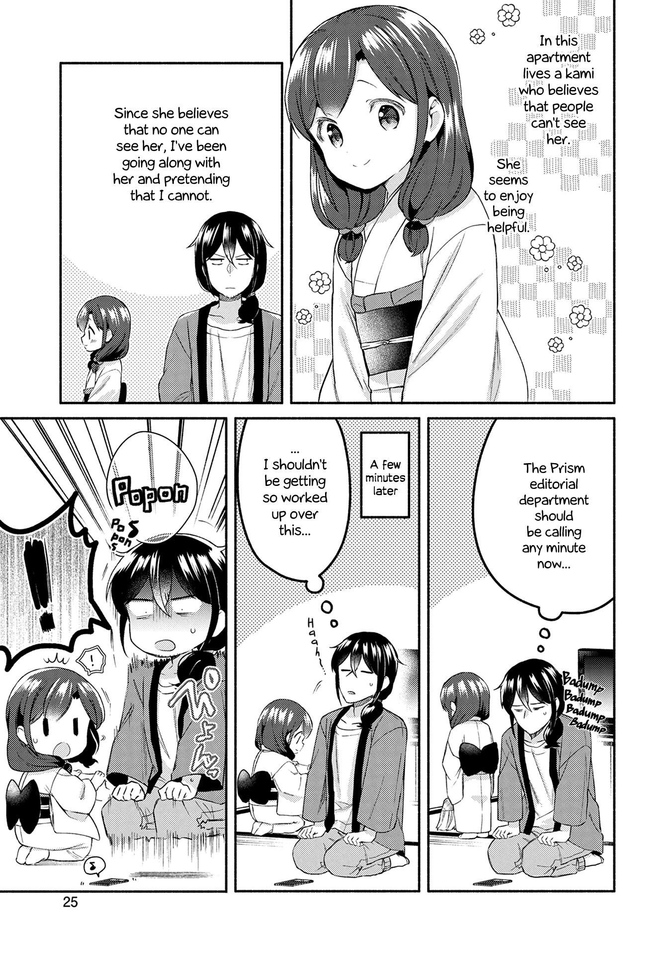 Mangaka-Sensei To Zashiki Warashi Chapter 24 #1