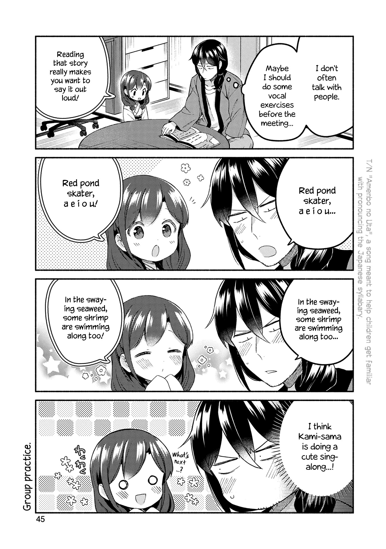 Mangaka-Sensei To Zashiki Warashi Chapter 25 #3