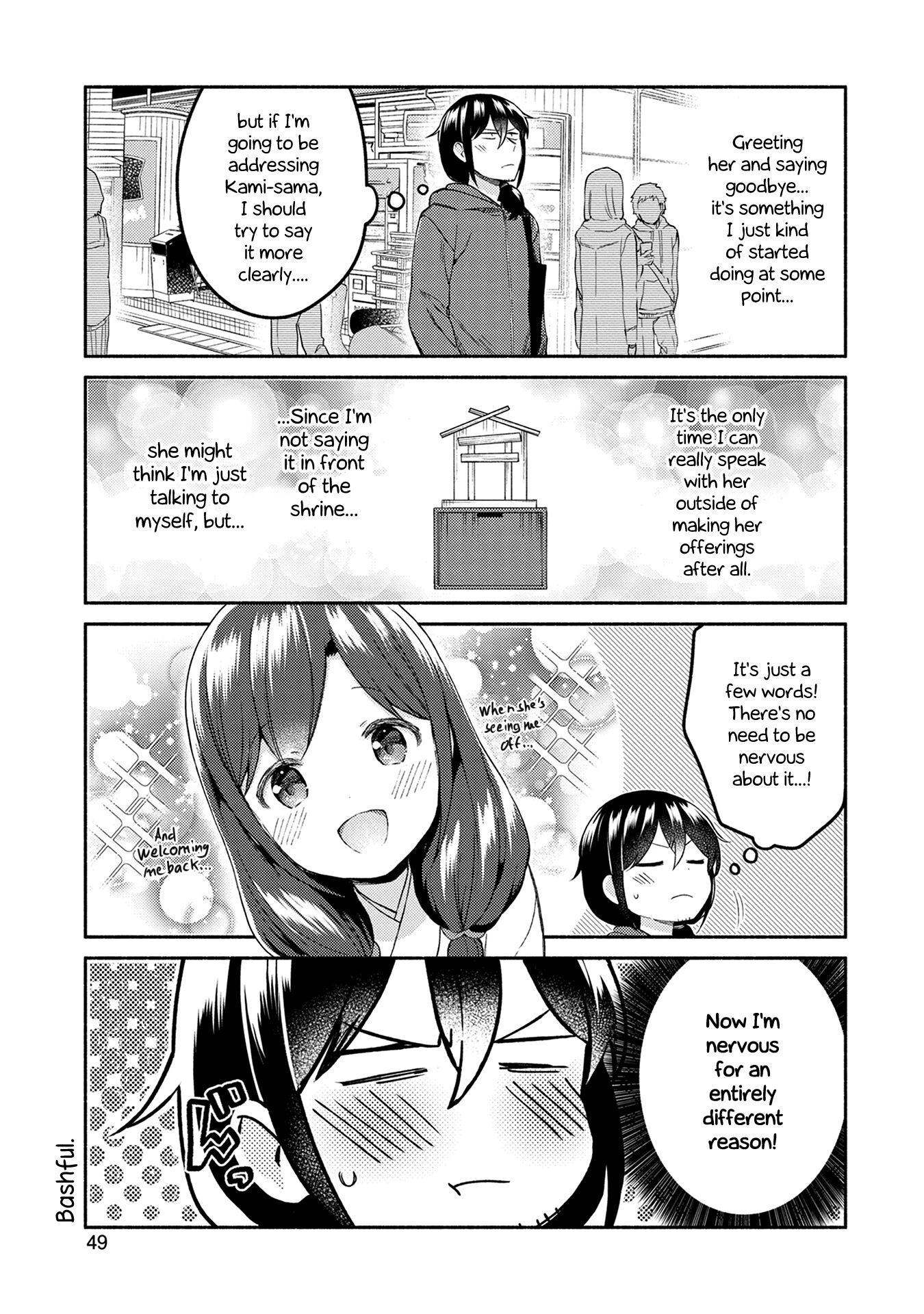 Mangaka-Sensei To Zashiki Warashi Chapter 25 #7