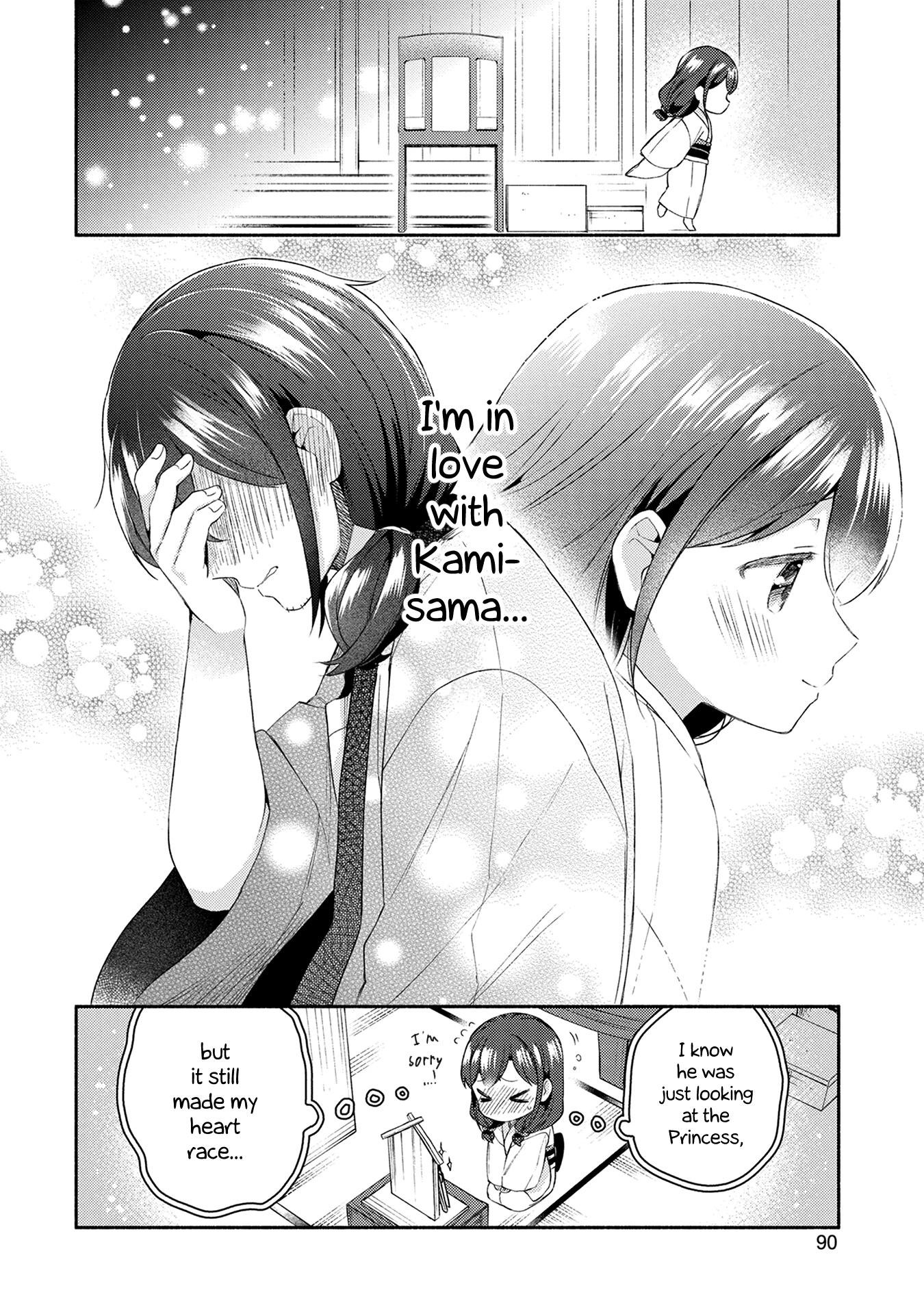 Mangaka-Sensei To Zashiki Warashi Chapter 20 #16