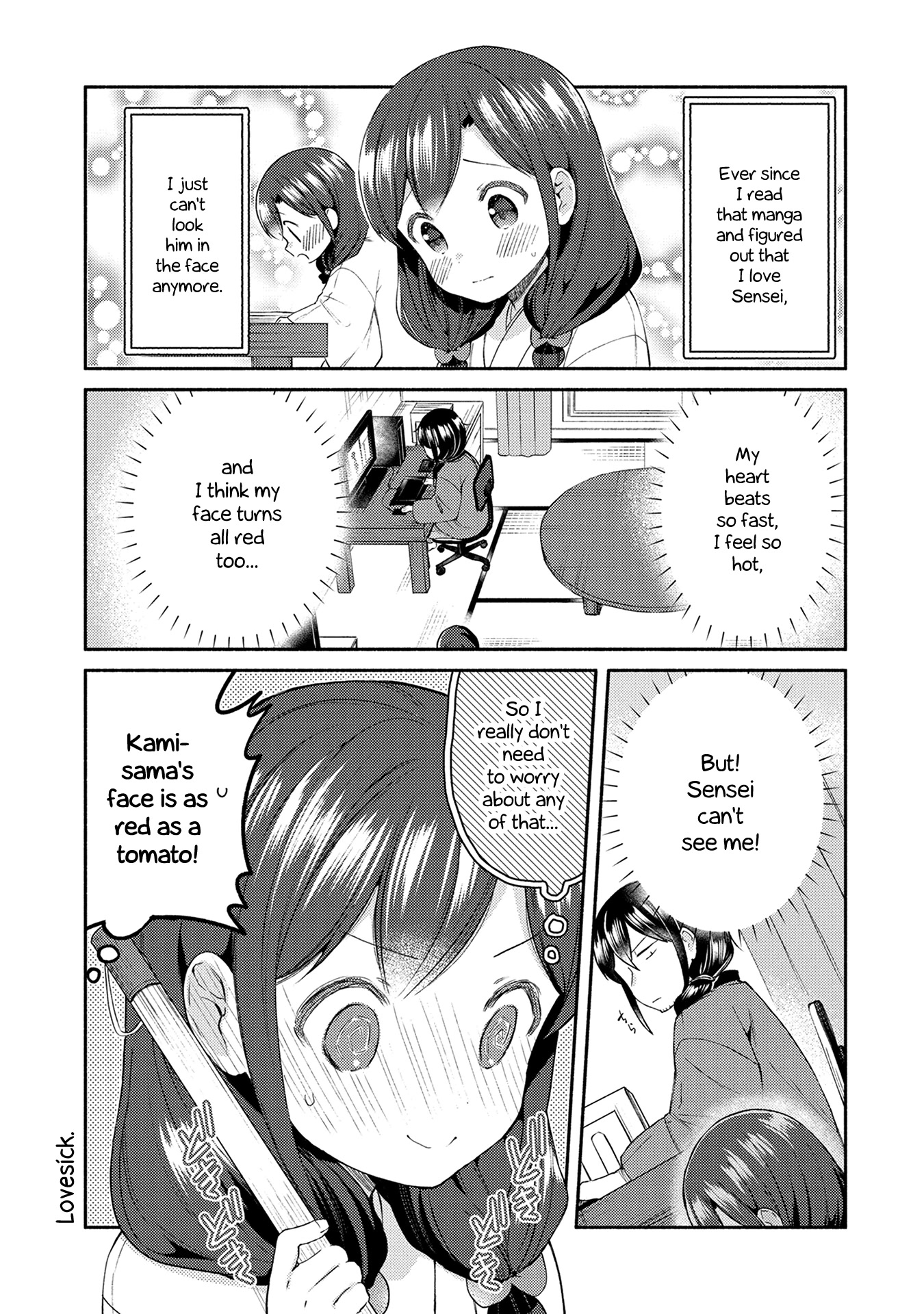 Mangaka-Sensei To Zashiki Warashi Chapter 16 #6