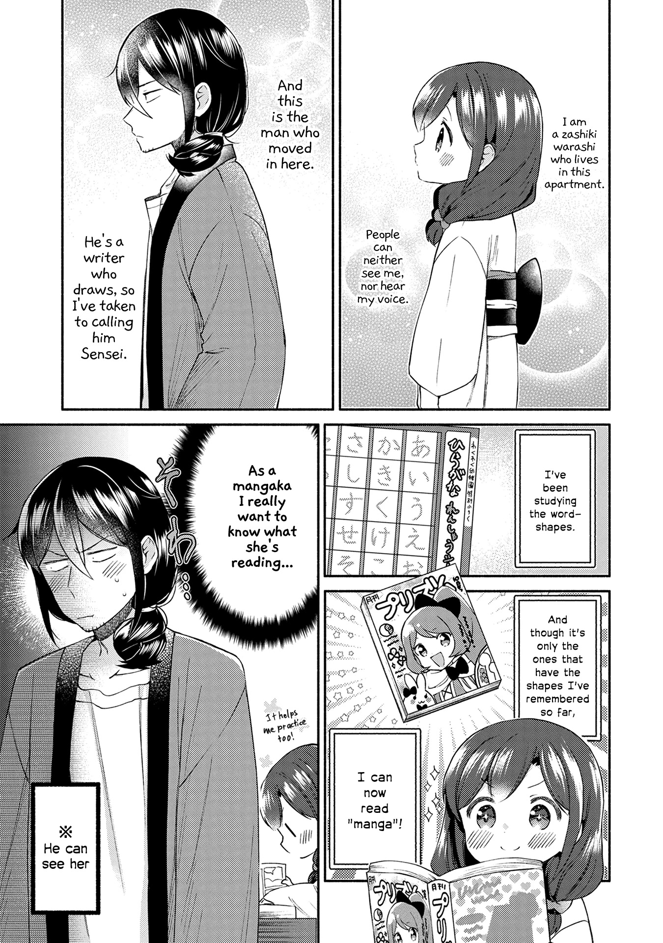 Mangaka-Sensei To Zashiki Warashi Chapter 15 #1