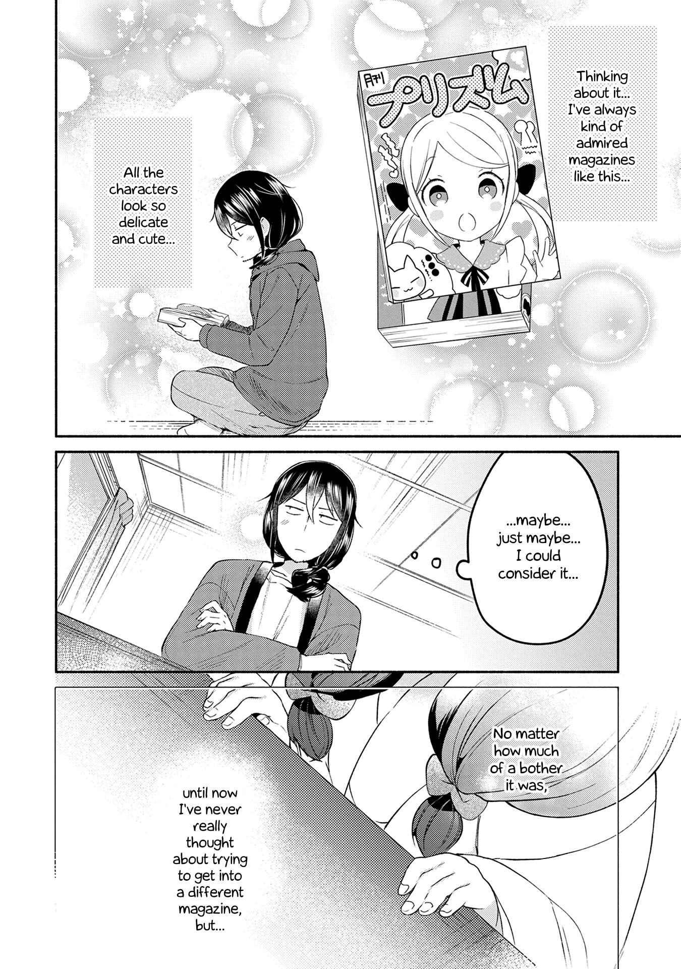 Mangaka-Sensei To Zashiki Warashi Chapter 15 #10