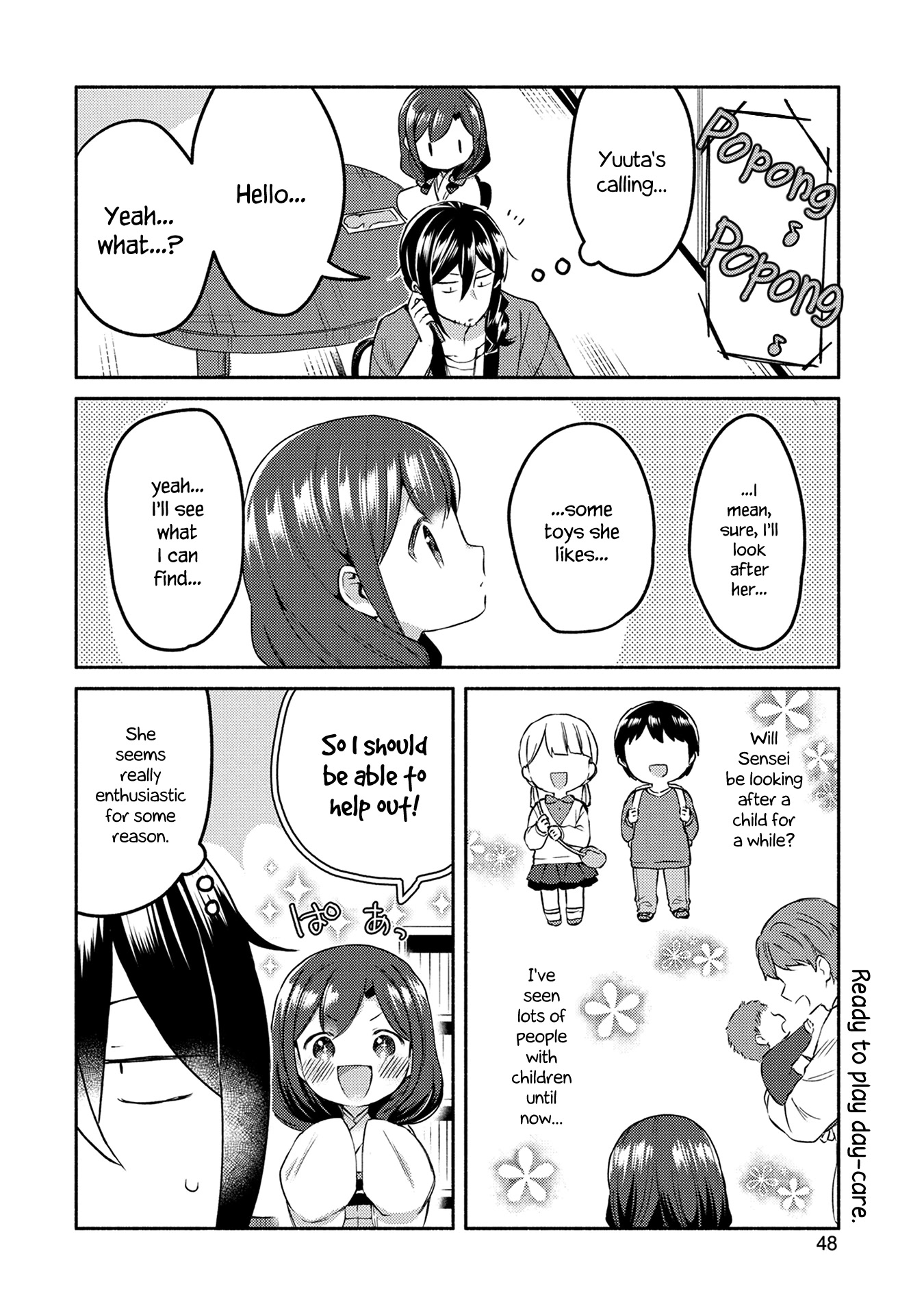Mangaka-Sensei To Zashiki Warashi Chapter 11 #4