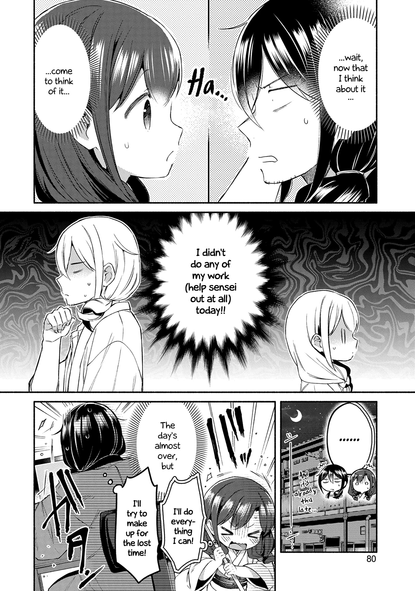 Mangaka-Sensei To Zashiki Warashi Chapter 12 #16