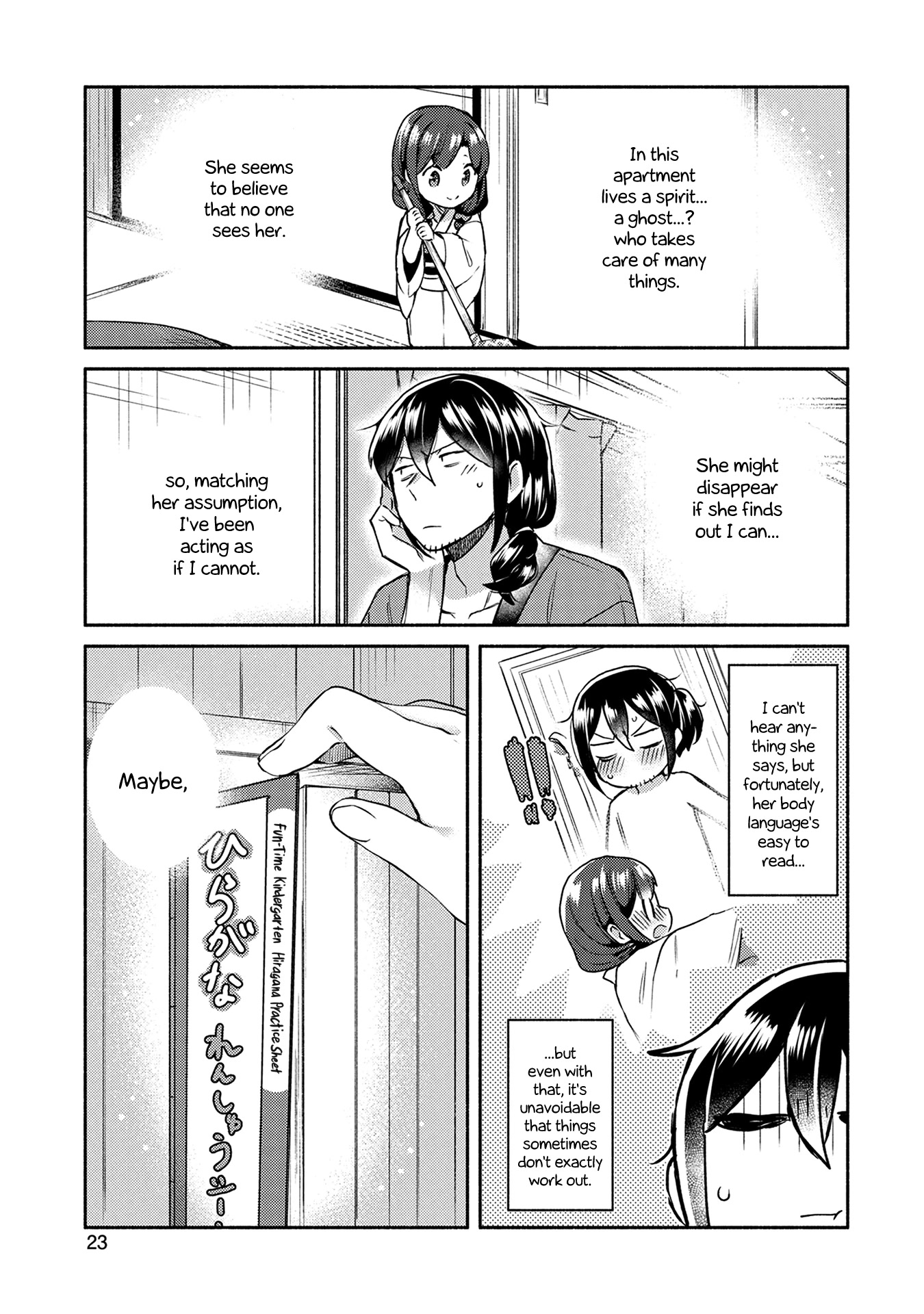 Mangaka-Sensei To Zashiki Warashi Chapter 10 #1