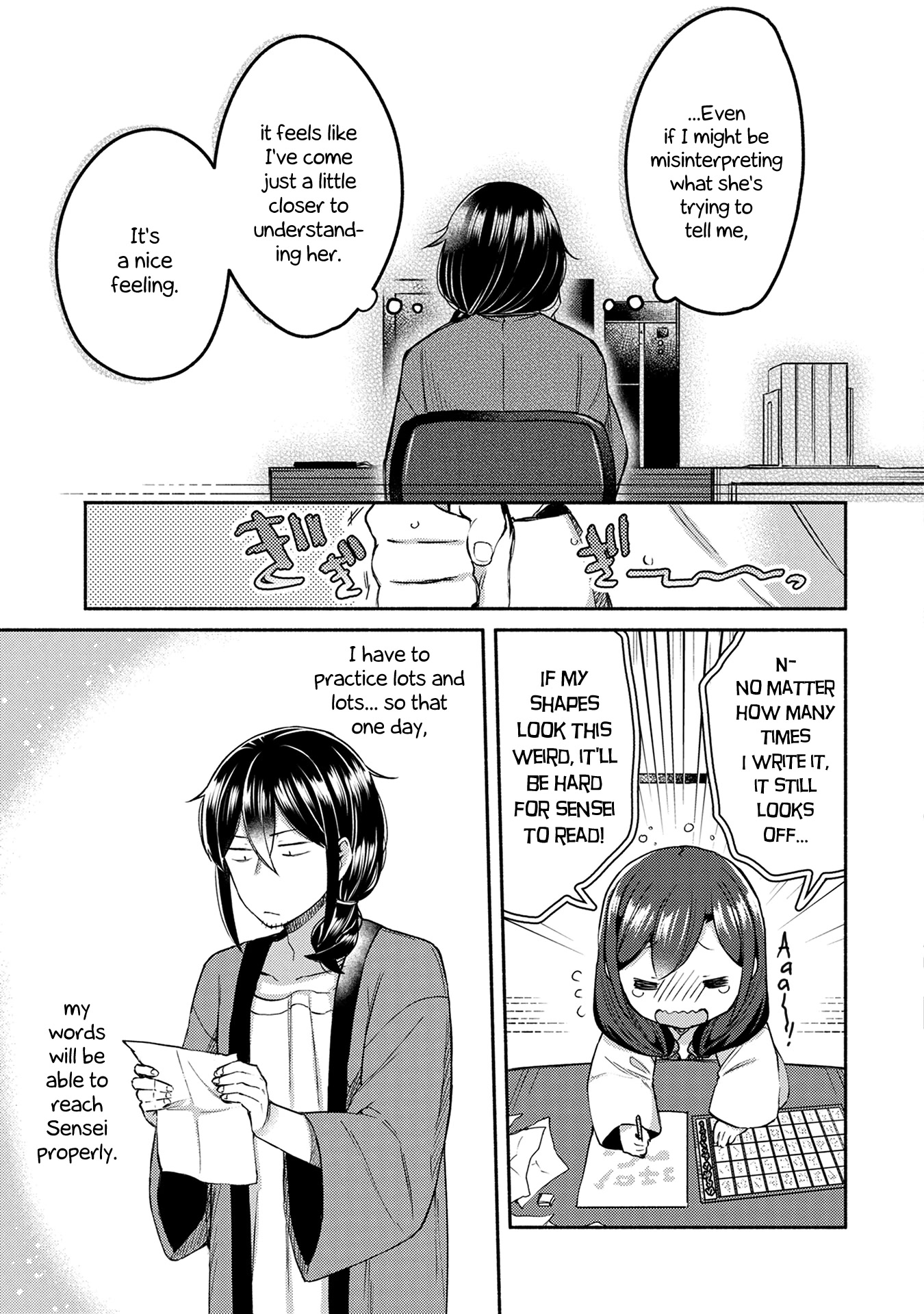 Mangaka-Sensei To Zashiki Warashi Chapter 10 #19