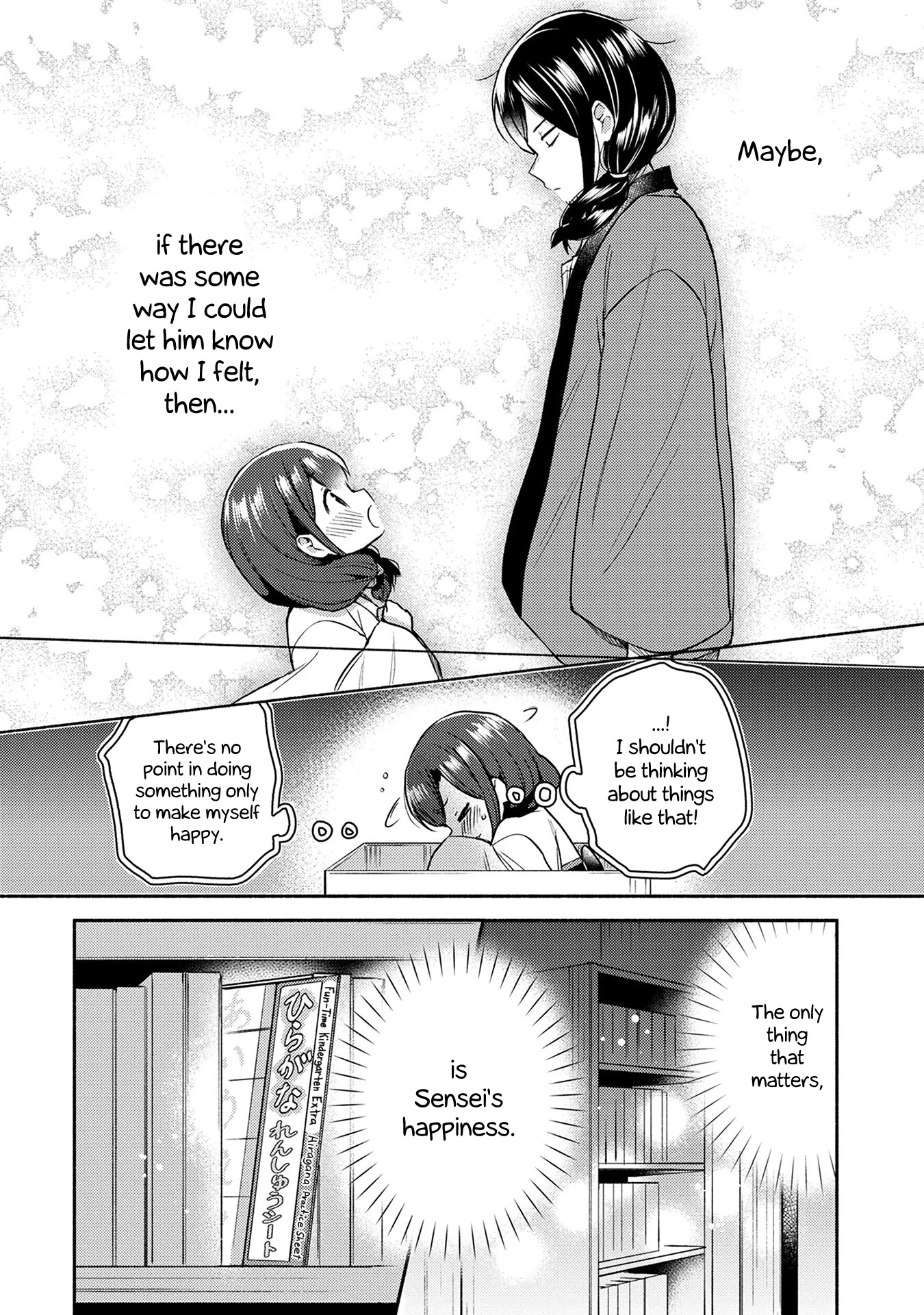 Mangaka-Sensei To Zashiki Warashi Chapter 8 #20