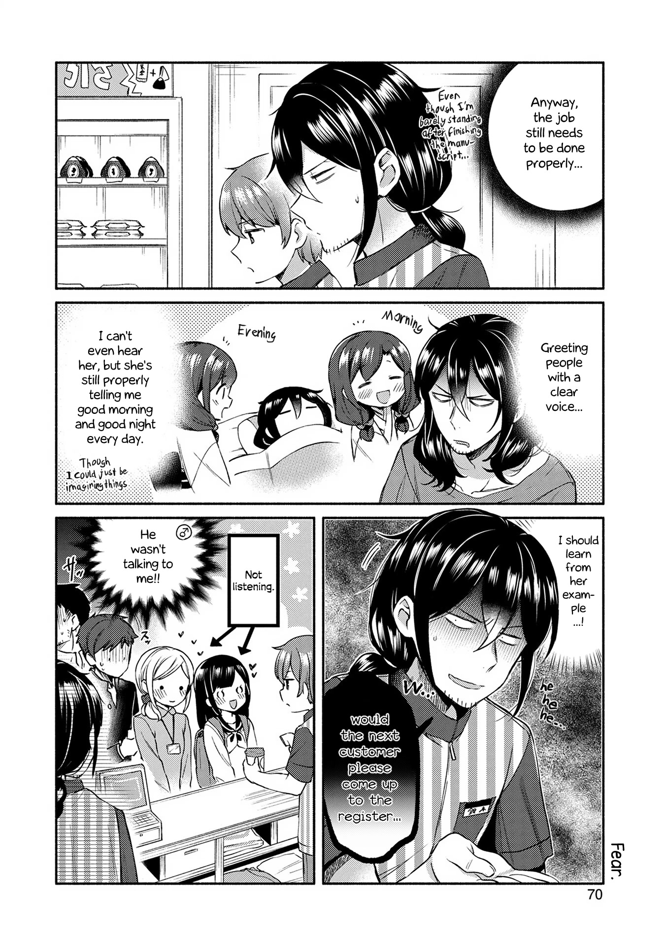 Mangaka-Sensei To Zashiki Warashi Chapter 4 #6