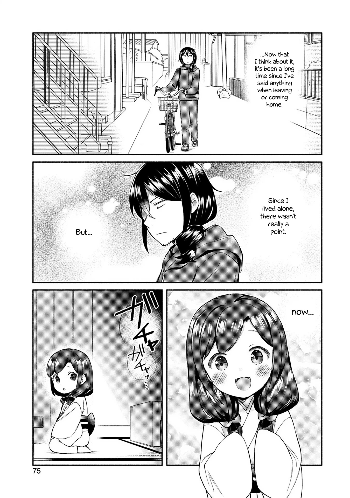 Mangaka-Sensei To Zashiki Warashi Chapter 4 #11